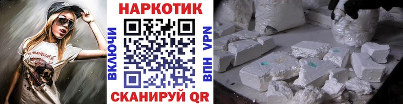 Купить наркотик аптеки Мантурово Марихуана  МЕТАМФЕТАМИН  Alpha PVP  Гашиш  Меф 