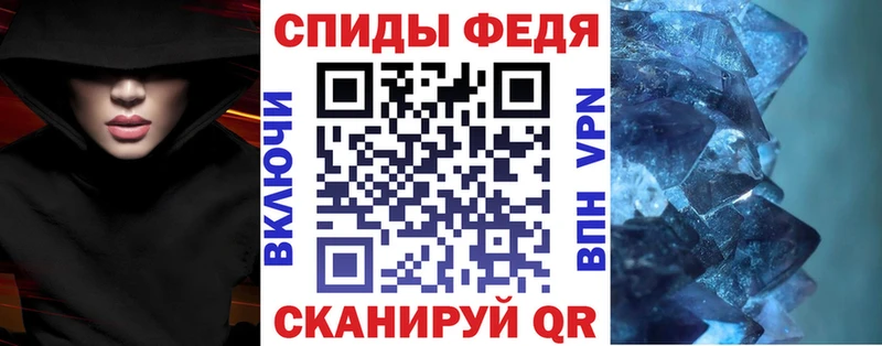 АМФ Розовый  Мантурово 