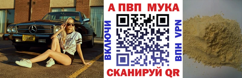 ОМГ ОМГ tor  Мантурово  APVP СК КРИС 