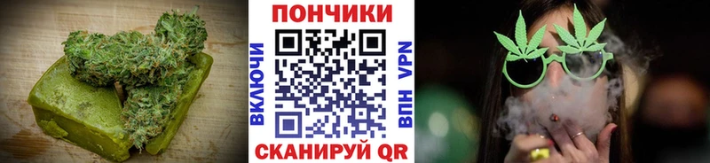 где продают   Мантурово  Cannafood марихуана 