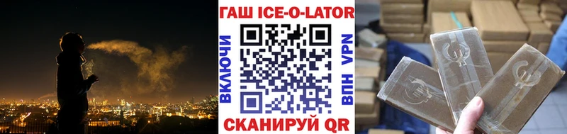 ГАШИШ VHQ  где продают наркотики  Мантурово 
