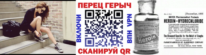 наркота  Мантурово  ГЕРОИН гречка 