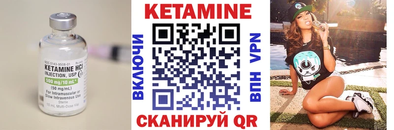 даркнет Telegram  Мантурово  КЕТАМИН VHQ  наркотики 