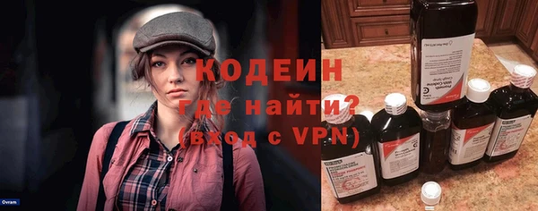 стаф Куйбышев