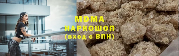 тгк Верхний Тагил