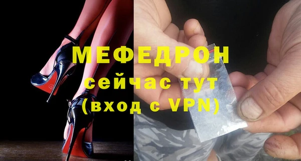 а пвп мука Краснослободск