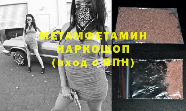 марихуана Кулебаки