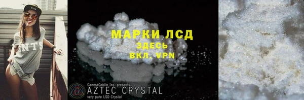 COCAINE Верея