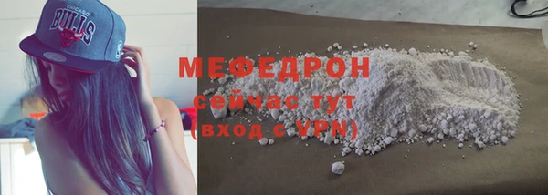 марихуана Кулебаки