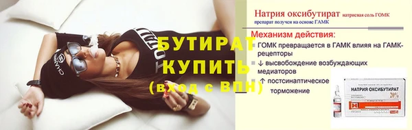 прущий лед Струнино
