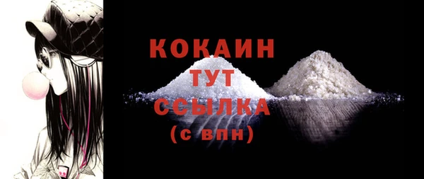 тгк Верхний Тагил