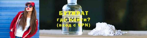 COCAINE Верея