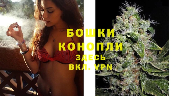бошки Кукмор