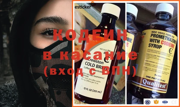 COCAINE Верея