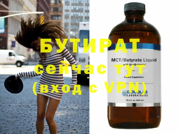 тгк Верхний Тагил