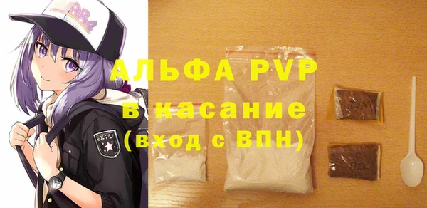 тгк Верхний Тагил