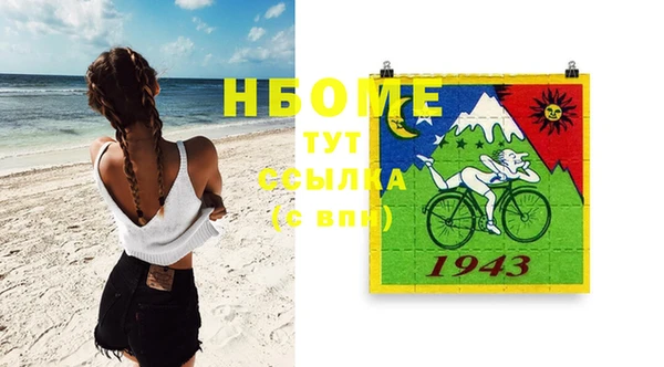 COCAINE Верея