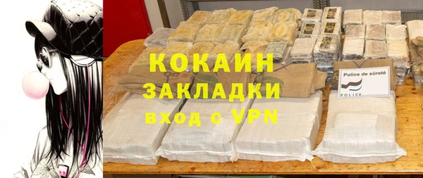 COCAINE Верея