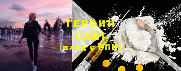 бошки Кукмор