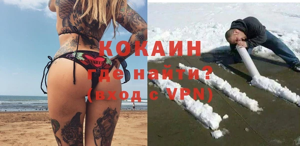 бошки Кукмор