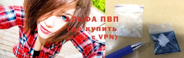 стаф Куйбышев