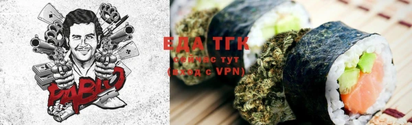 тгк Верхний Тагил