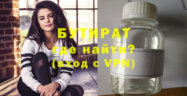 тгк Верхний Тагил