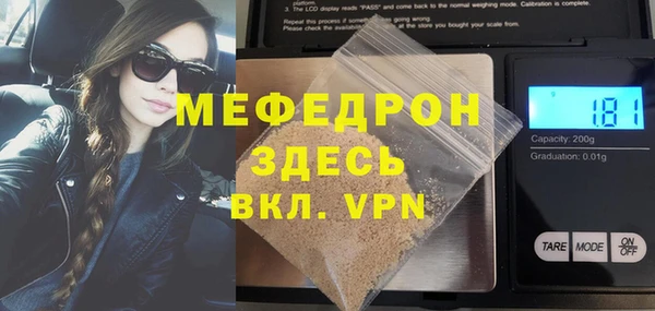 mix Верхнеуральск