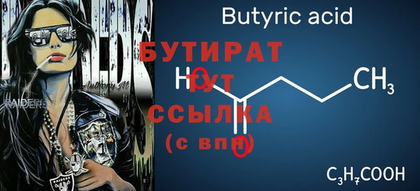тгк Верхний Тагил