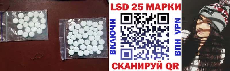 LSD-25 экстази ecstasy  darknet официальный сайт  Мантурово 