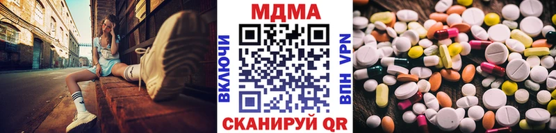 MDMA crystal  Мантурово 