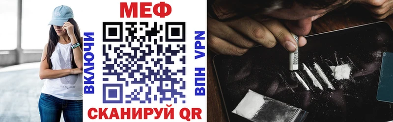 Мефедрон VHQ  mega вход  Мантурово 