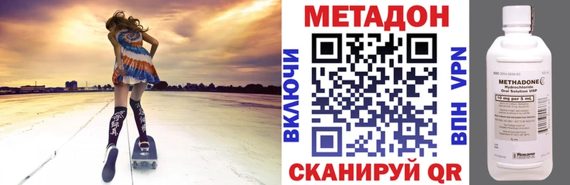 МЕТАДОН VHQ  kraken сайт  Мантурово 