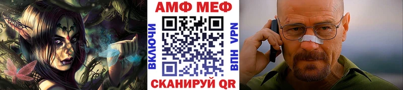 Метамфетамин винт  Мантурово 