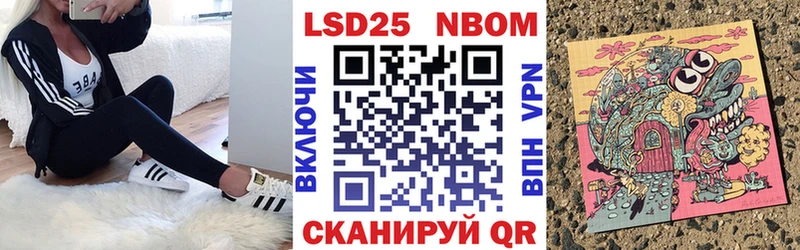 Марки N-bome 1,5мг  магазин  наркотиков  shop клад  Мантурово 