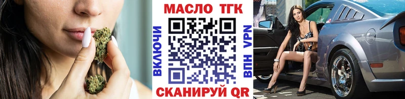 где найти наркотики  Мантурово  Дистиллят ТГК вейп с тгк 